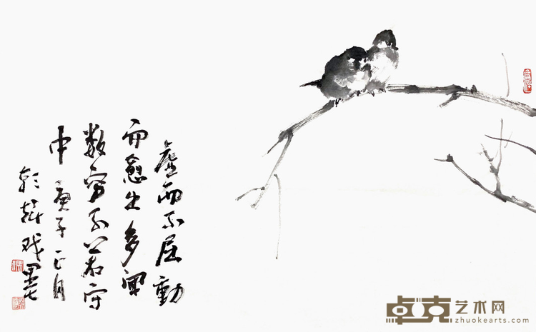 《虚而不屈》 冯朝辉 30x50cm 2020年 镜心纸本水墨