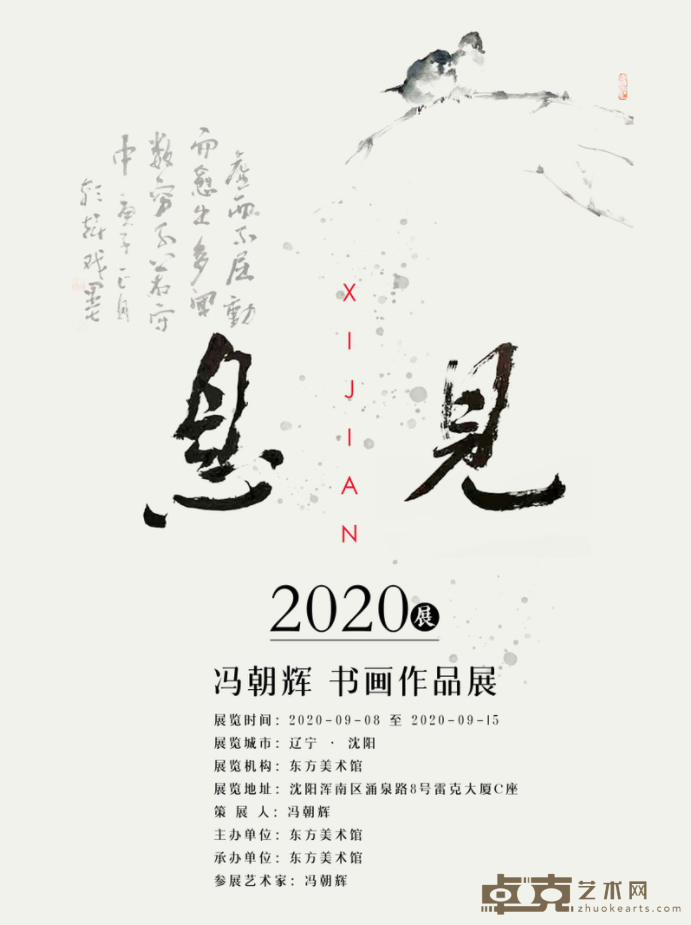 海报