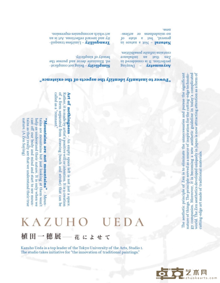海报