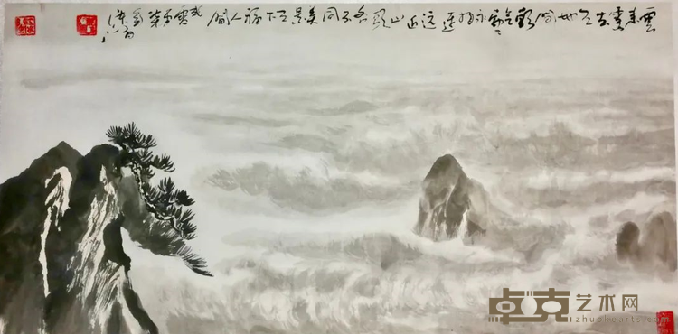 《云来雾去》 陈渭 80x200cm 纸本水墨