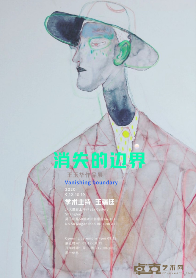 海报