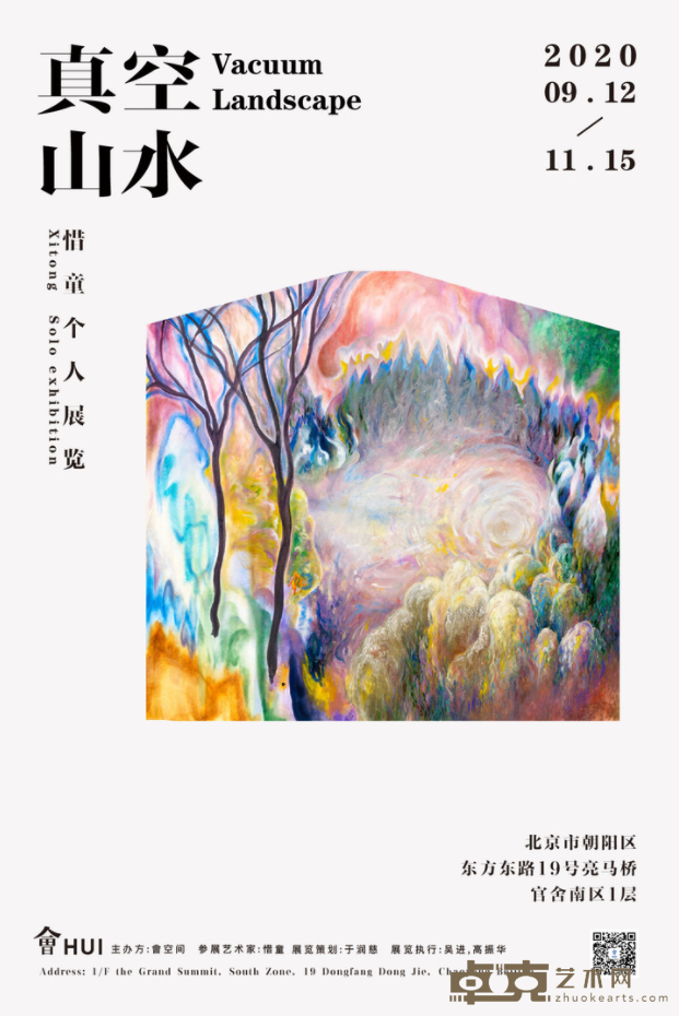 海报
