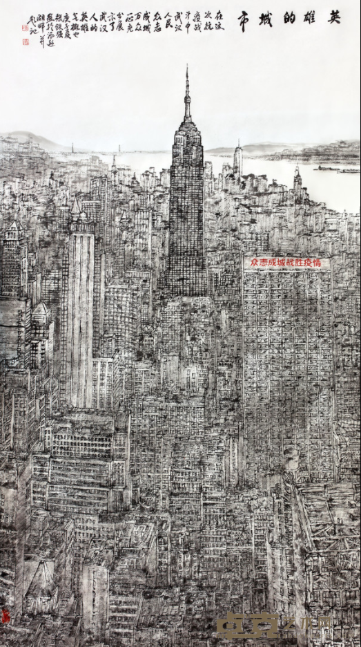 《英雄的城市》 张铁强 220x125CM 2020年 中国画