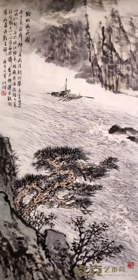 《险水放舟图》 施江城 68x137cm 2020年 中国画