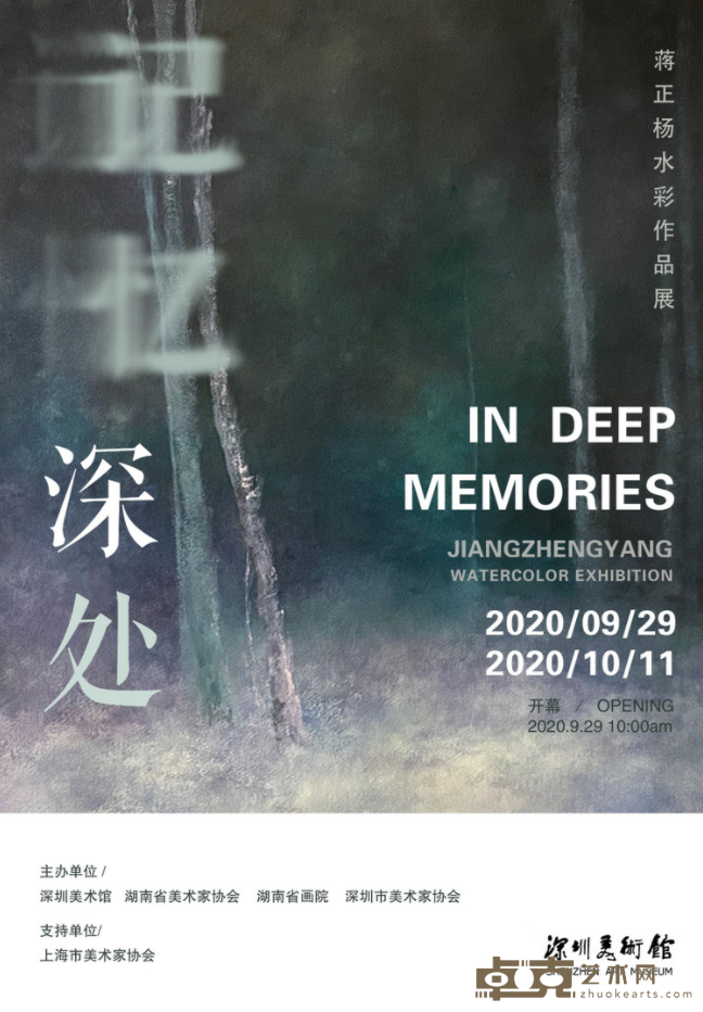 海报