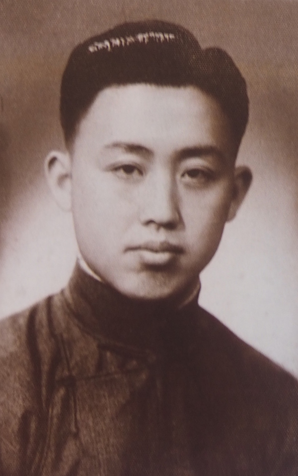 青年乔木 约1948年