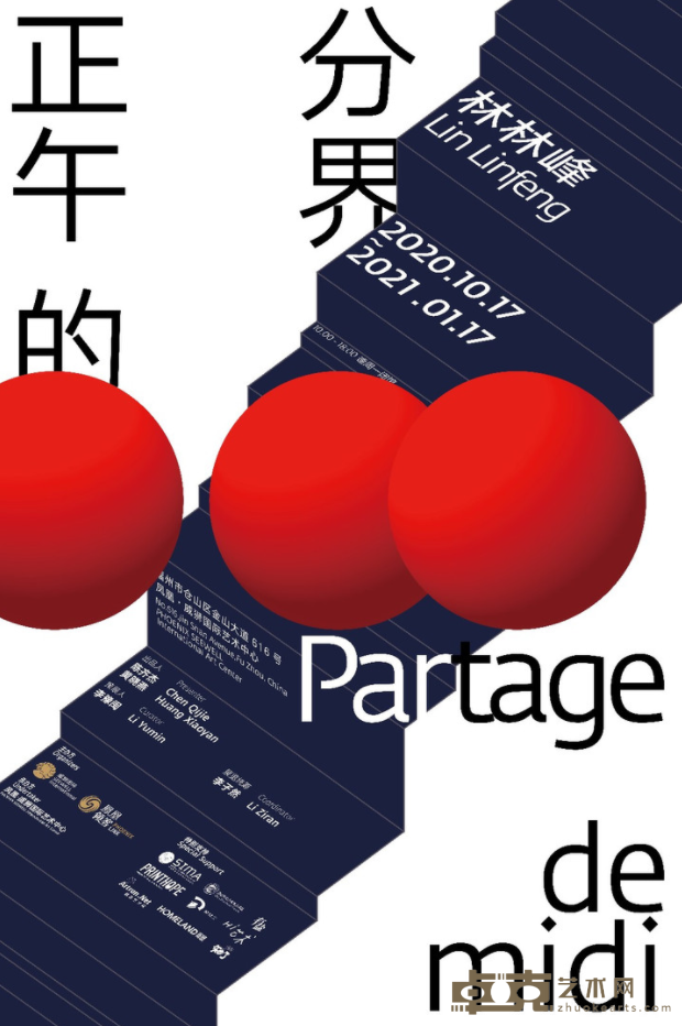 海报