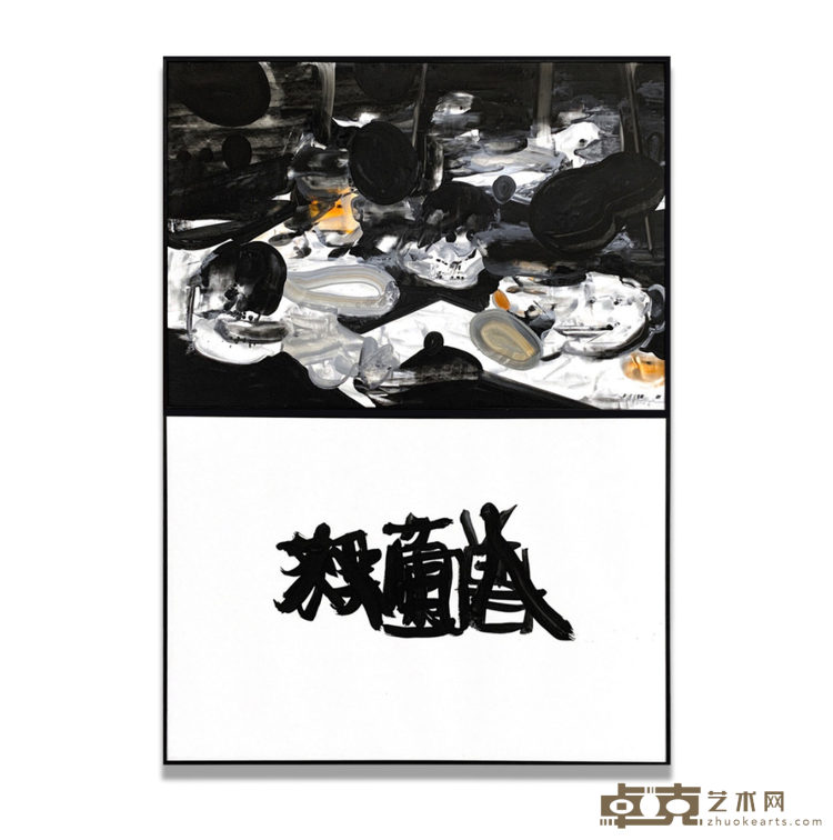 Foochow、鬼神、双重观看 林林峰 76x106cm 2018年 纸面油画