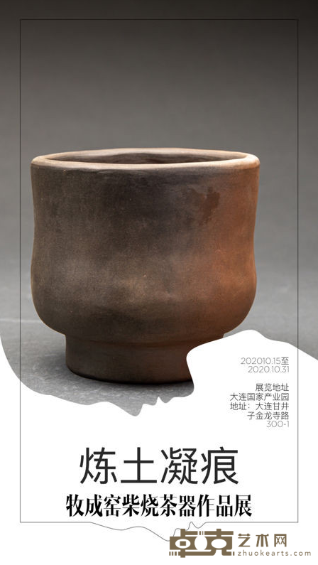 海报