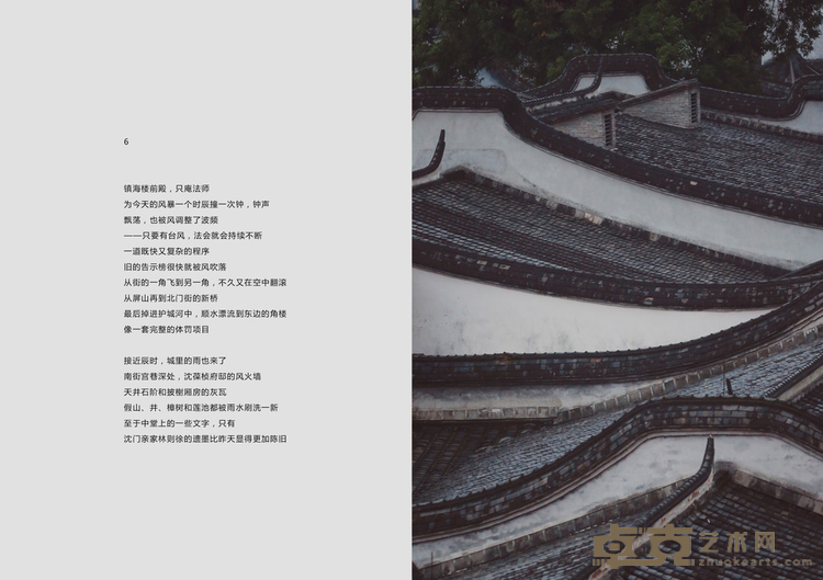 正午的分界（图文集） 第一章 局部 林林峰 2019-2020