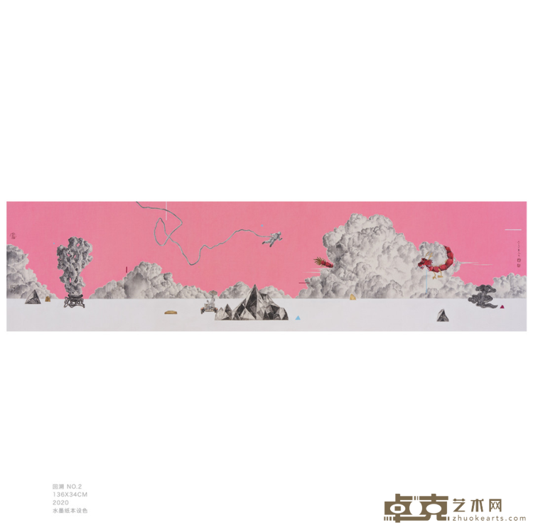《回溯》 丁文卿 34✖️136cm 2020 纸本水墨