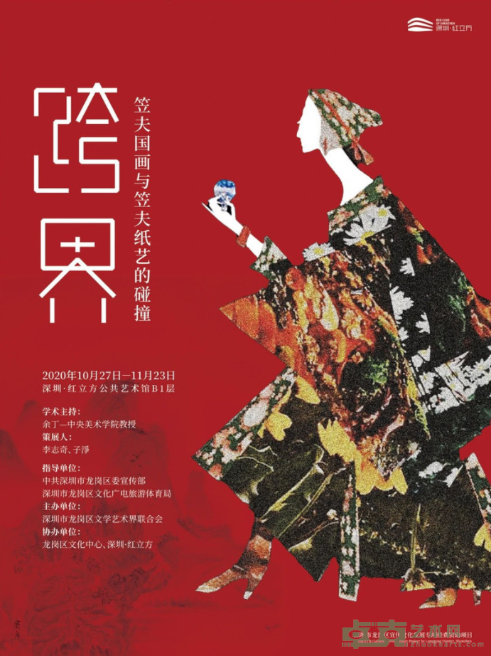 海报