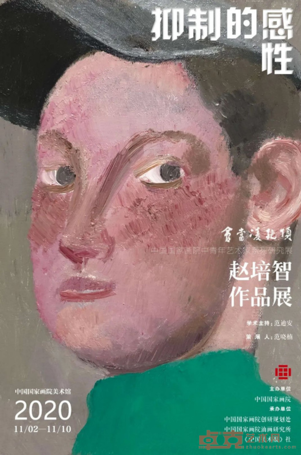 海报