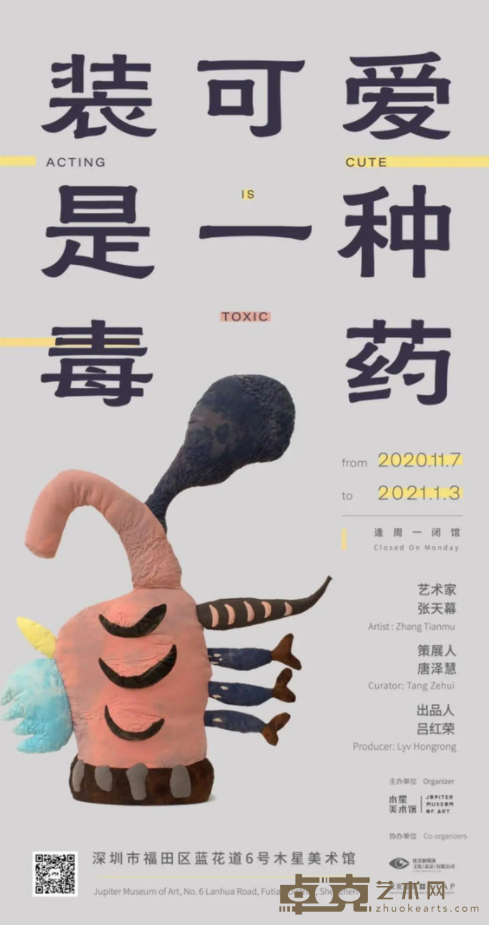 海报