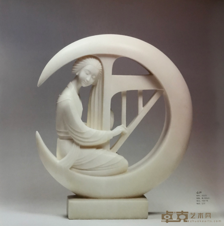 《心声》 张錩 48x44cm 1992年 石雕