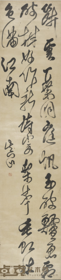 草书米芾诗 傅山 217*49 立轴