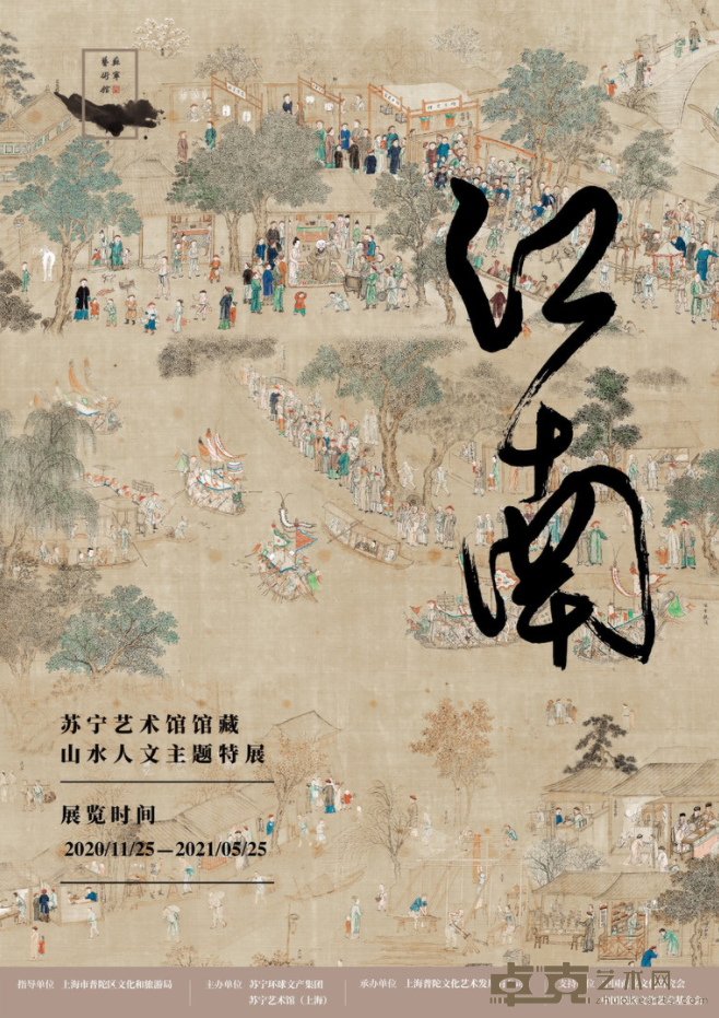 海报