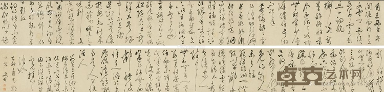 草书《渔父词》十三首 文彭 31.5*545 手卷