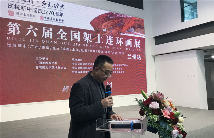 3 王万成宣读徐里书记贺信.jpg