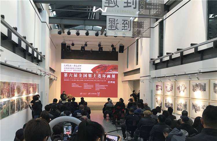 1 开幕式现场.jpg