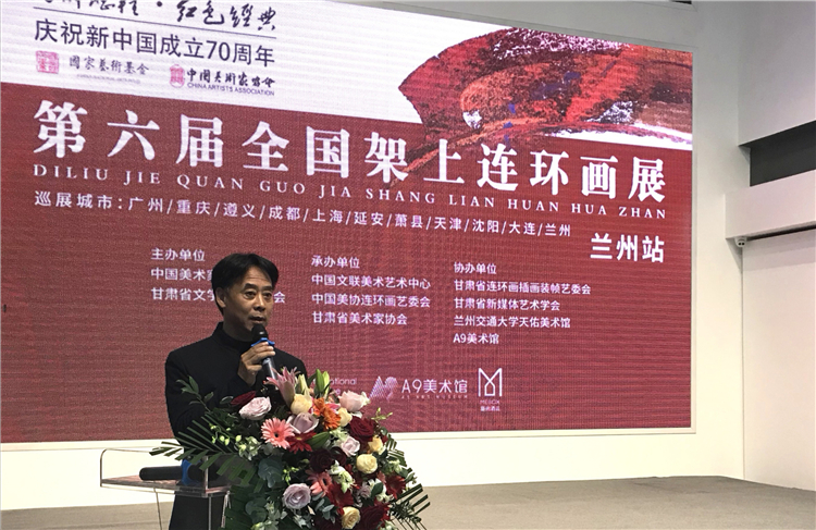 2 李晨在开幕式上致辞.jpg