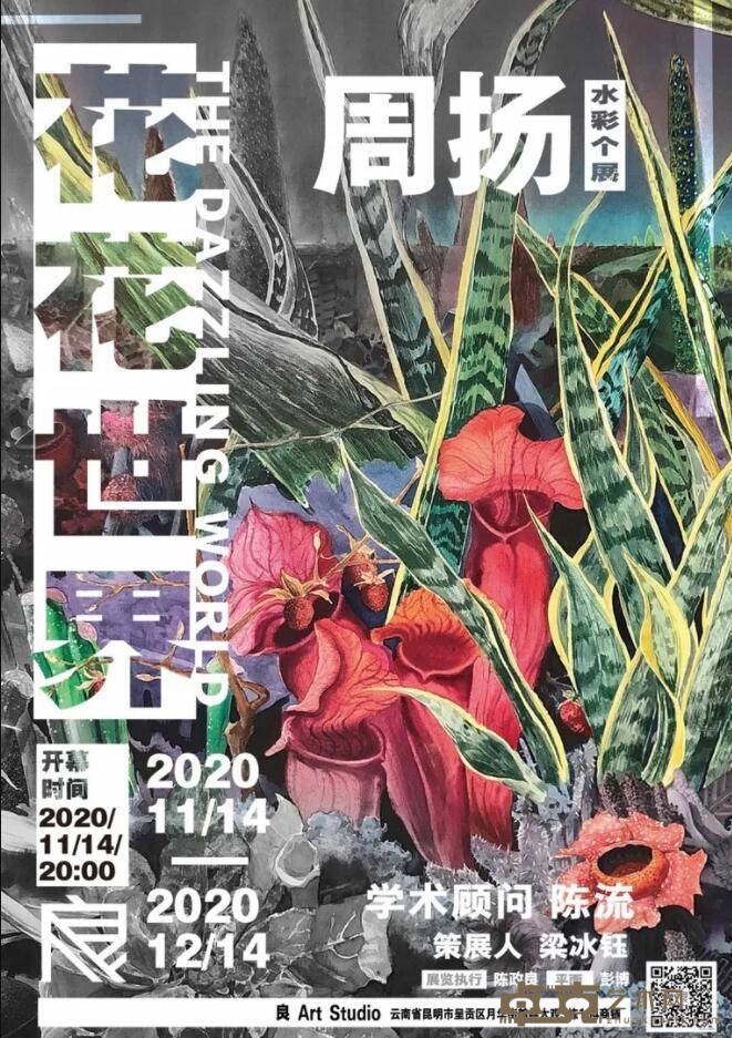海报