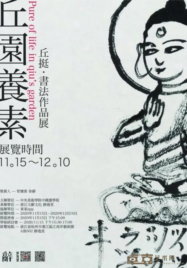 海报