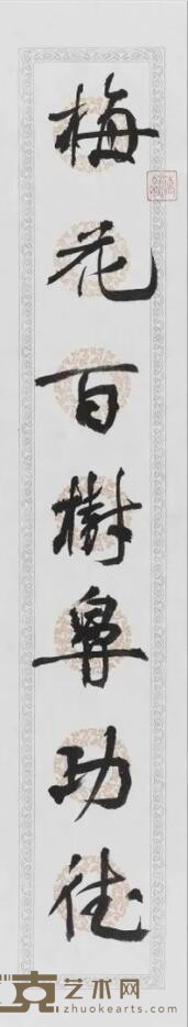 《梅花 茅屋》 丘挺 2016年