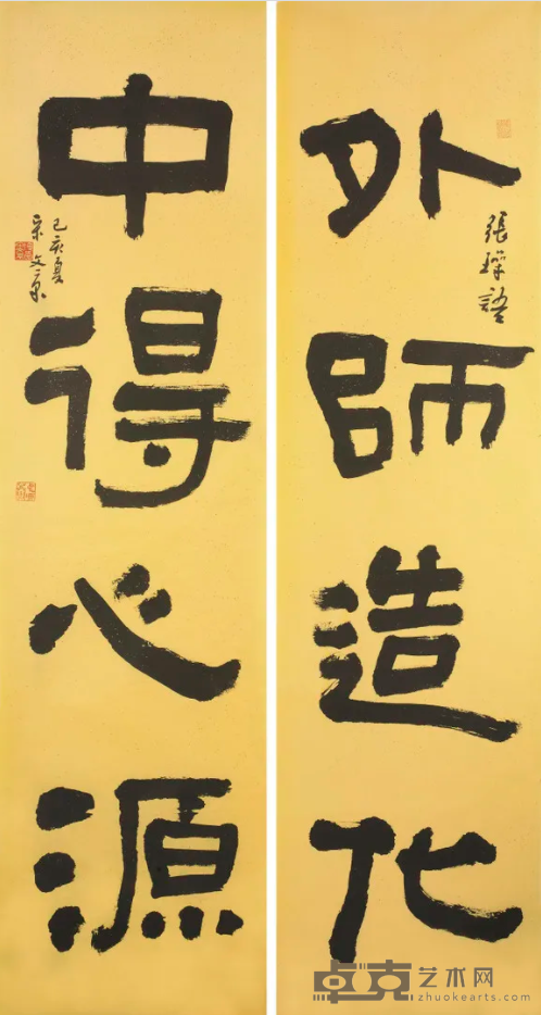 外师道化 60x2400cm
