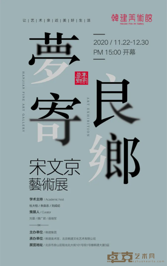 海报