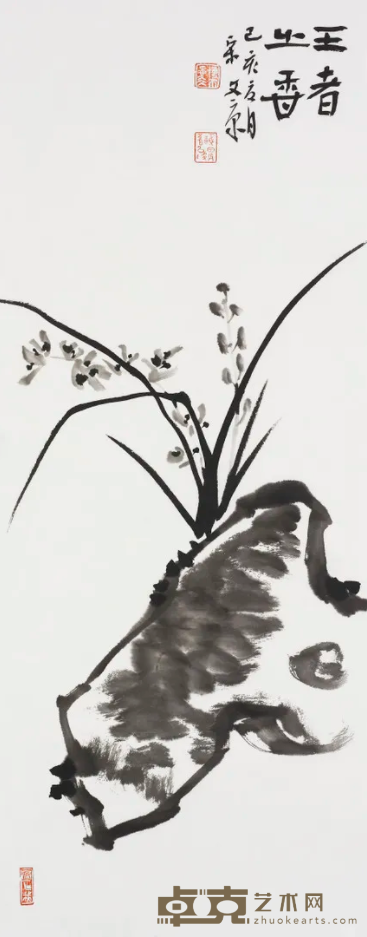 幽兰 35x86cm