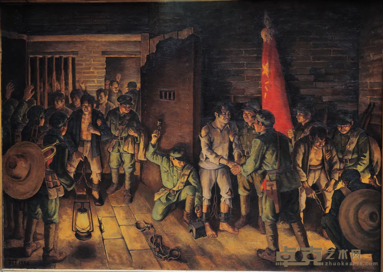 开镣 胡一川 174cmx244cm 1950年 布面油画