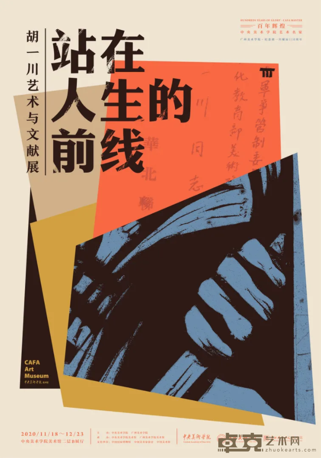 海报