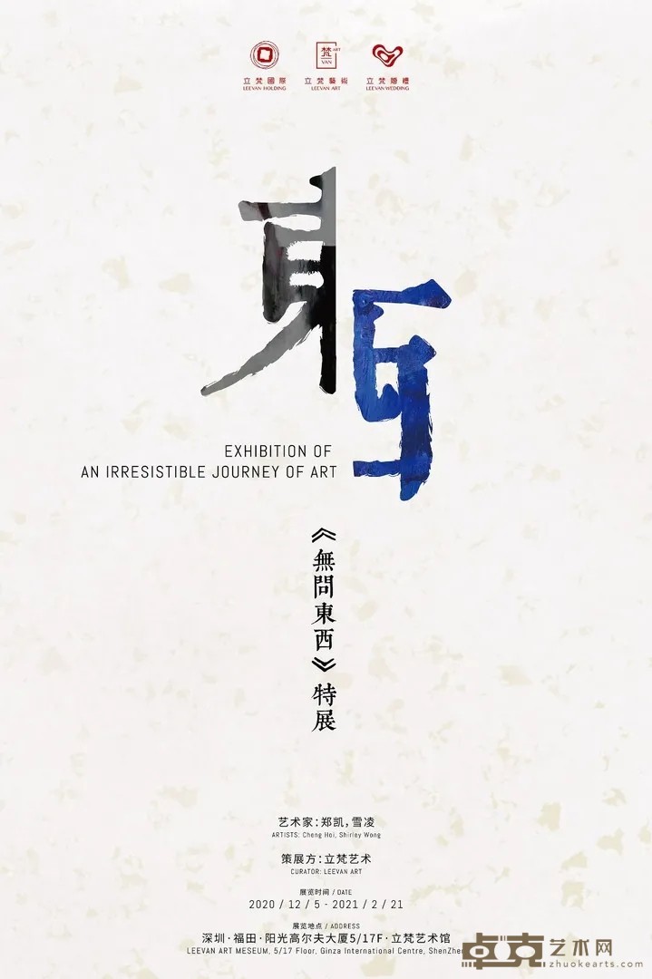 海报