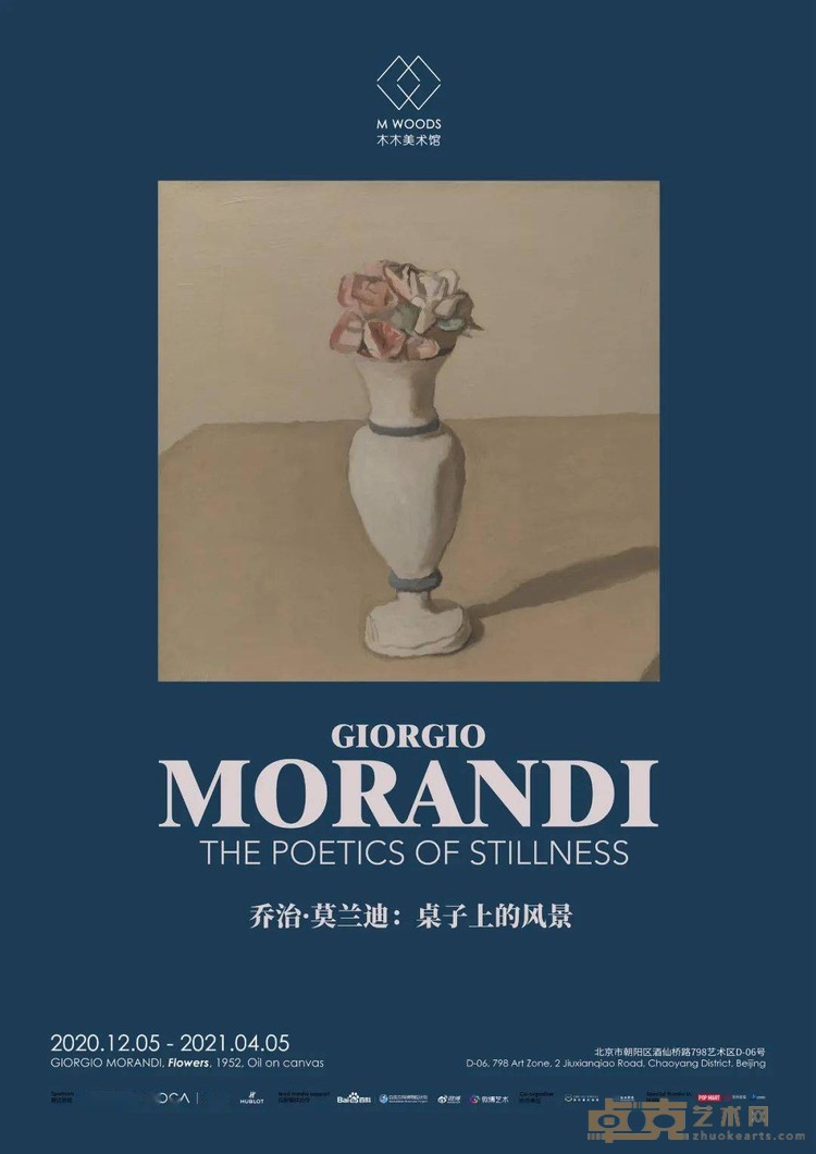 海报