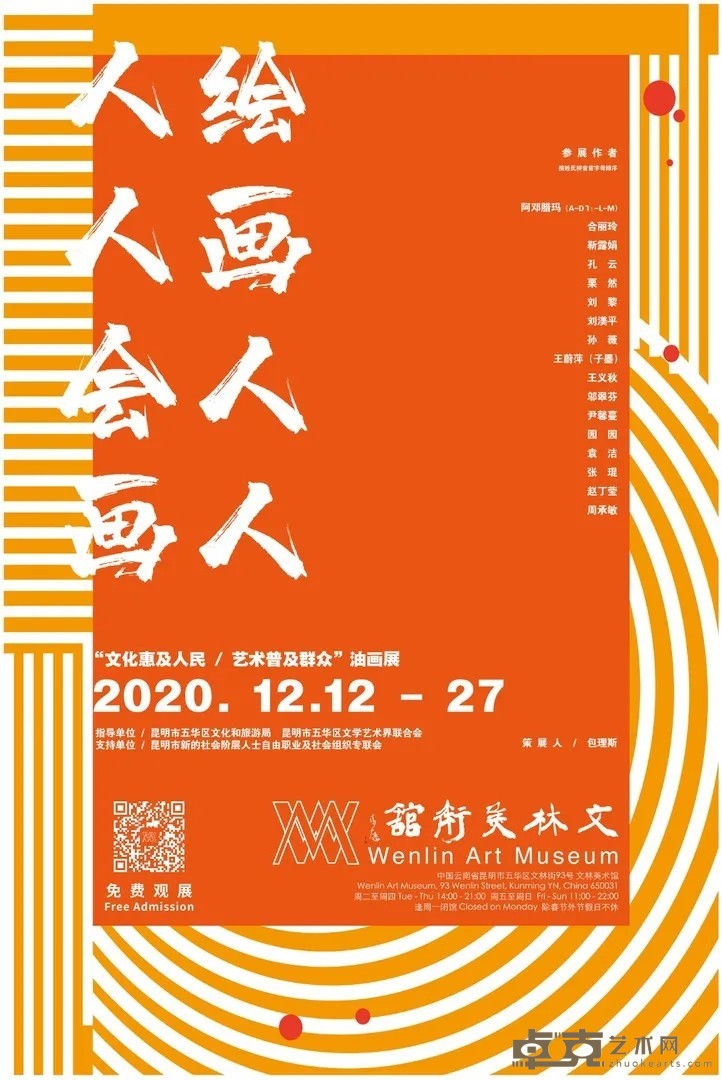 海报