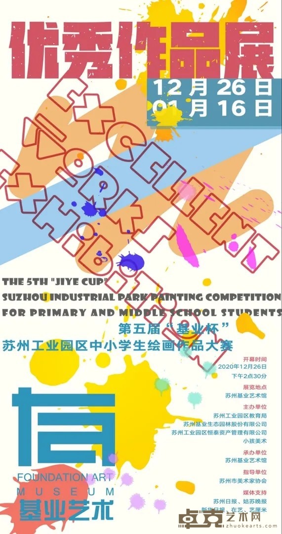 海报