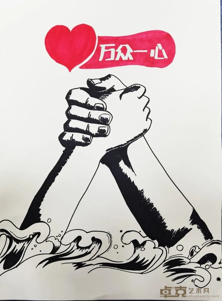 《万众一心》 陈雨萌
