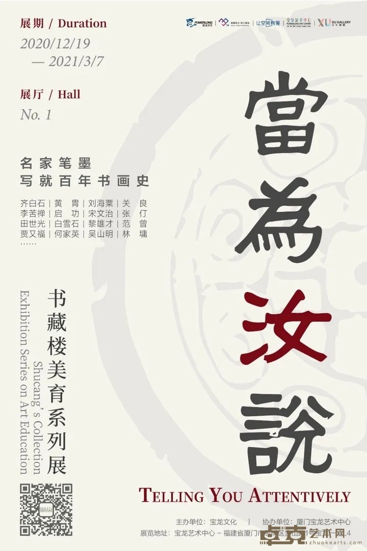 海报