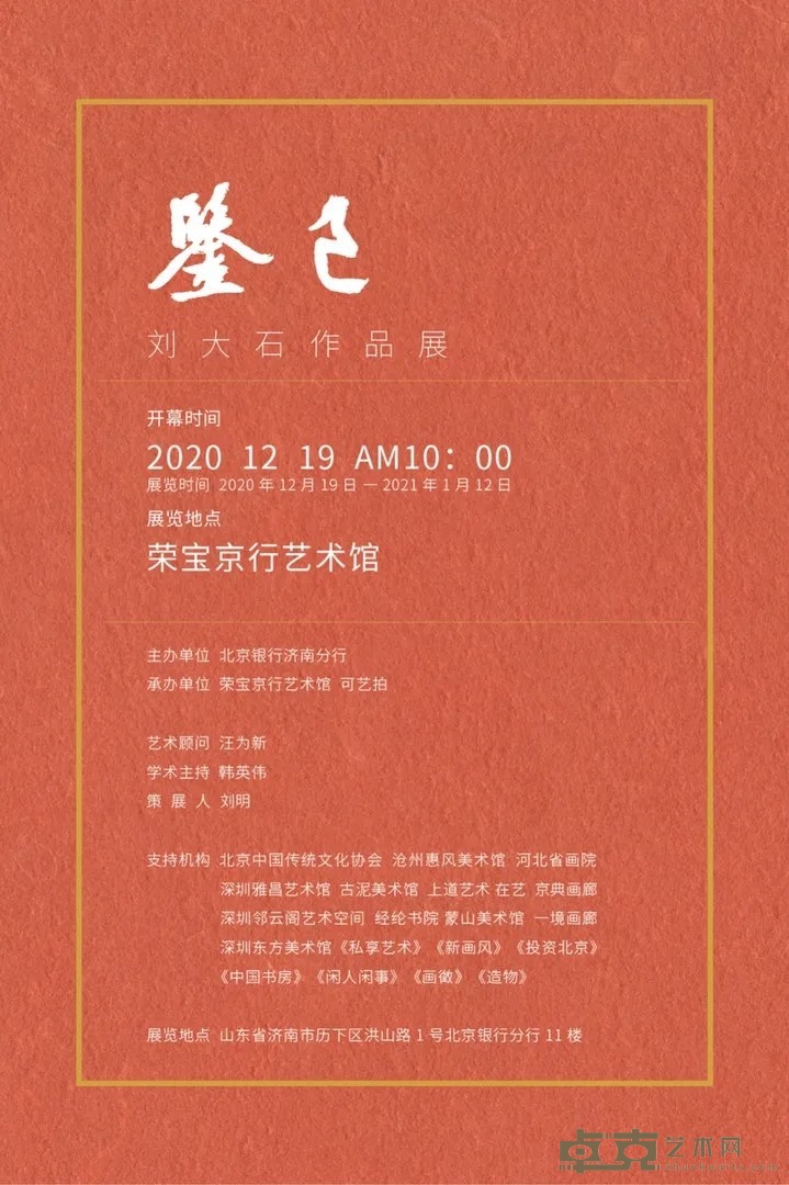 海报