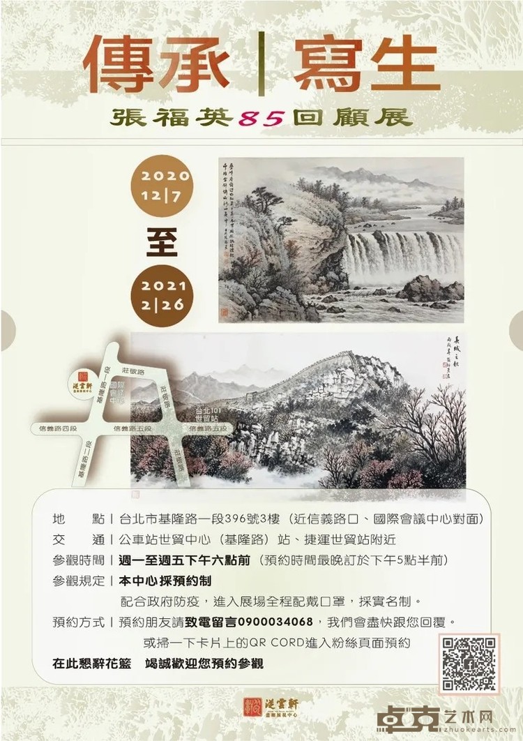 海报