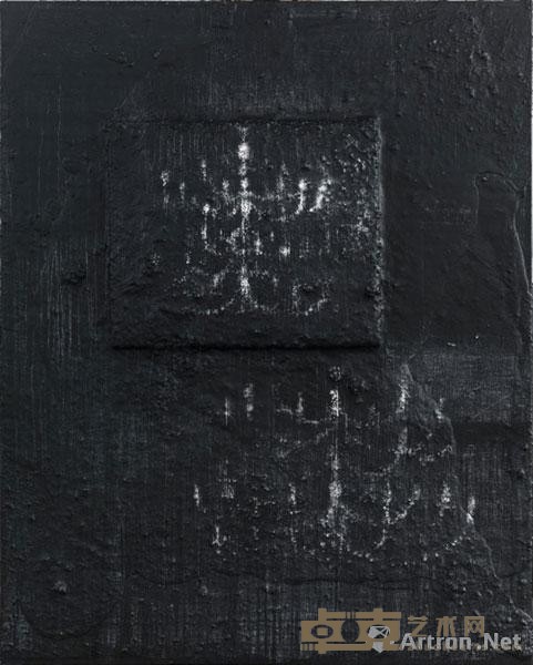 《沉浮》 栗子 150x120cm