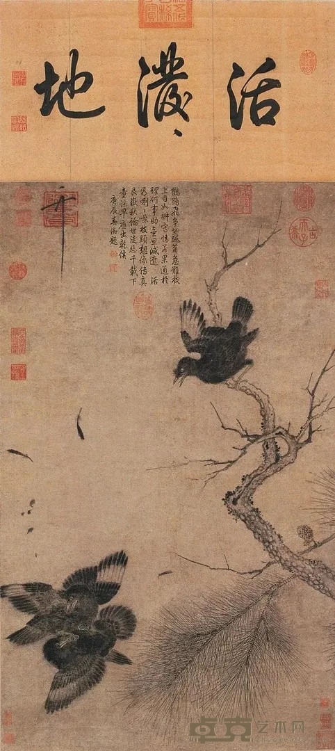 《鸜鹆图》 赵佶 88.2x52cm 北宋 轴 纸本墨笔
