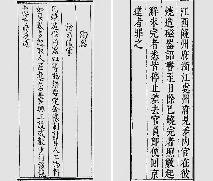 藏品:明初御窑龙泉蛟龙纹大画缸 崇正2020秋拍从洪武二十六年开始