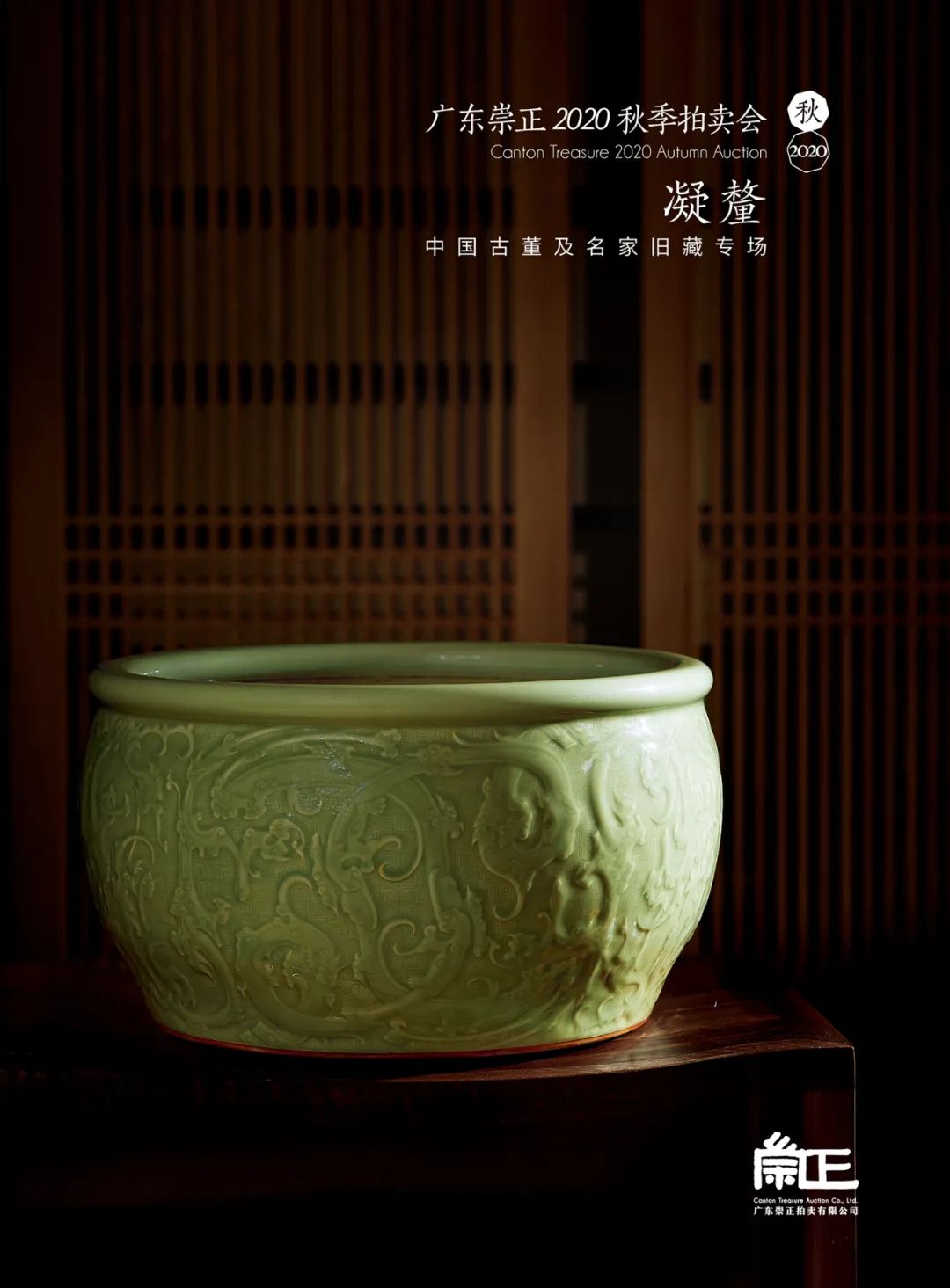 大注目 中國古董，古玉器，稀少，貴重 工芸品
