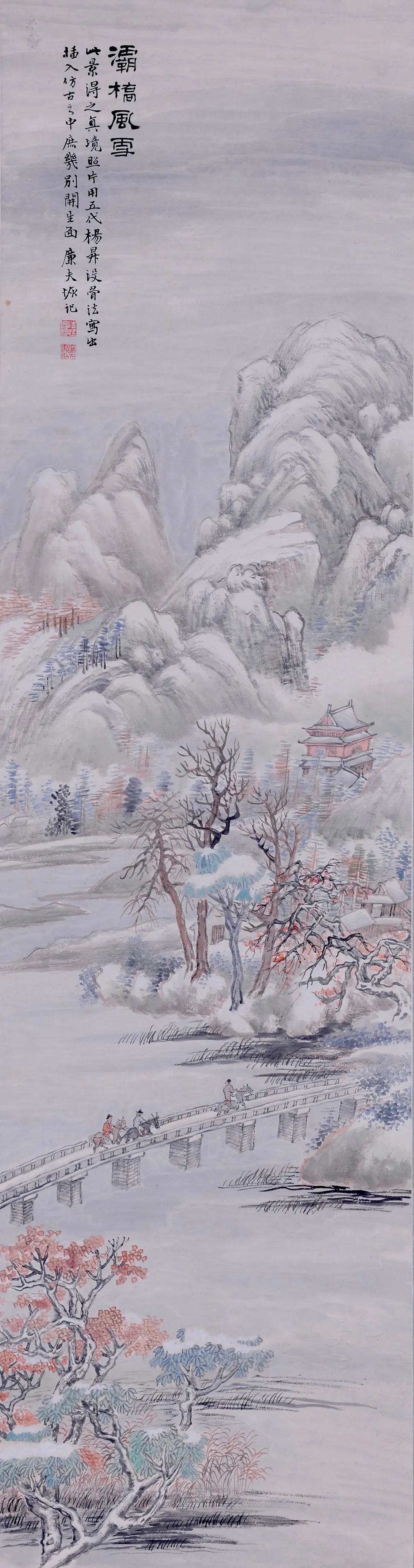 陆恢(1851-1920) 灞桥风雪