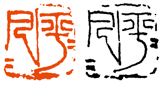 平平凡凡