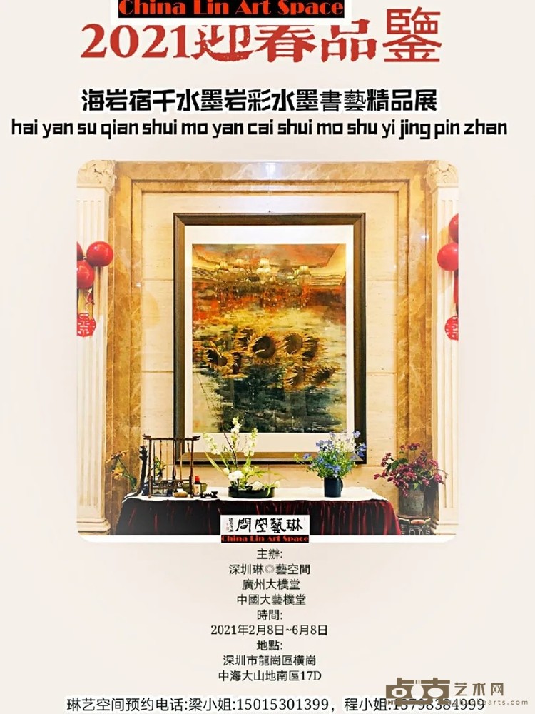 海报