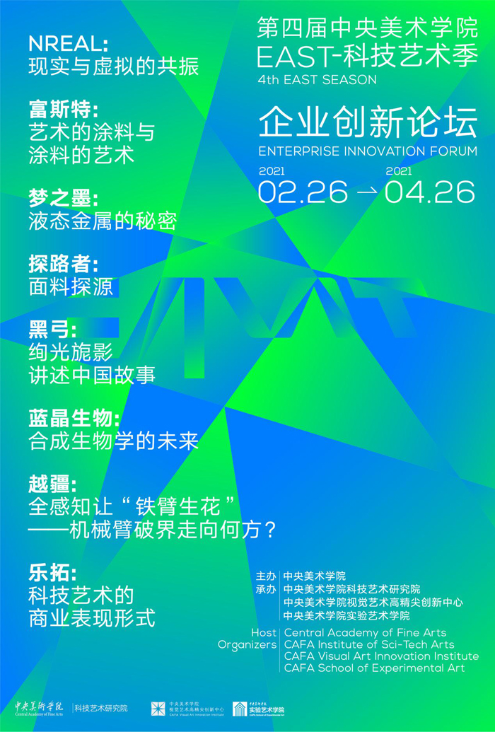 微信图片_20210223131126