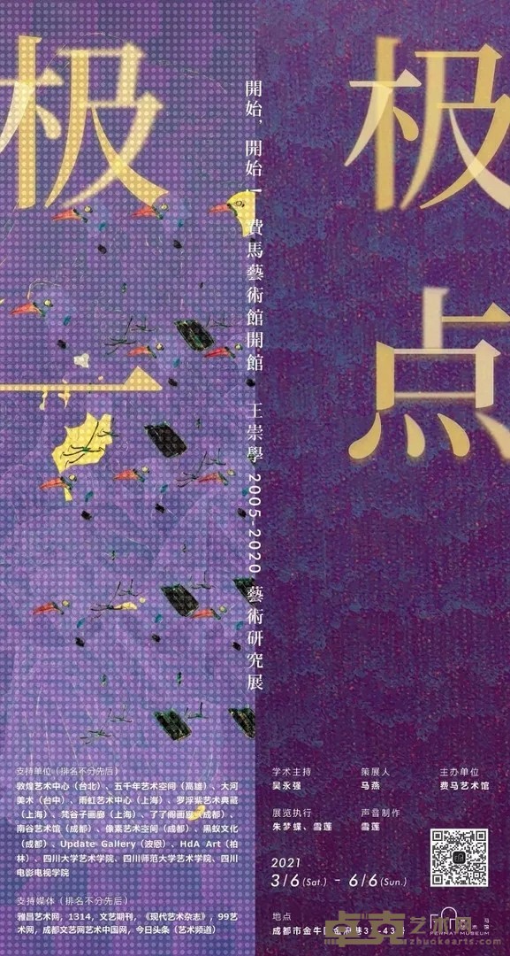 海报